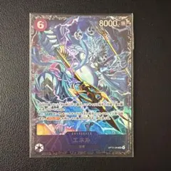∞龍 ゲンムエンペラー プロモ P4/Y23 | Mercari