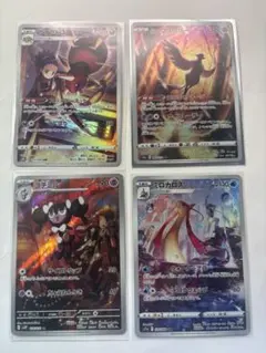 ポケモンカード アリアドス CHR 他4枚セットのサムネイル