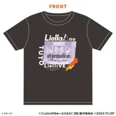 鈴原希実 Liella! ちゅーとりえらいぶ!! マフラータオル ラブライブ