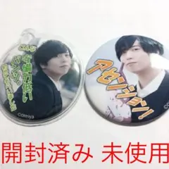 【未使用】斉藤壮馬 缶バッジセット
