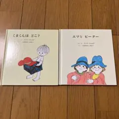 みゆ様 リクエスト 9点 まとめ商品