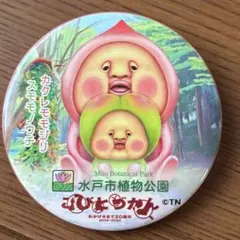 こびとづかん 吉祥寺駅 みちの駅 プティット村 缶バッジ ① - メルカリ