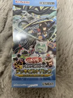 デッキビルドパック