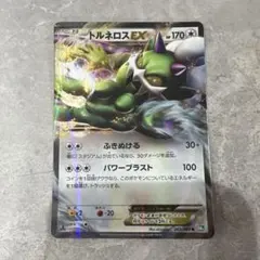 トルネロスEX R BW4 ダークラッシュ 062/069のサムネイル