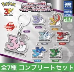 2026年最新】ポケモン メタルコレクション カイオーガの人気アイテム