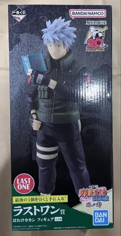ラストワン賞 一番くじ はたけカカシ　カカシ　20th ナルト疾風伝 なると