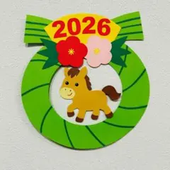 あっちゃん様 リクエスト 2点 まとめ商品