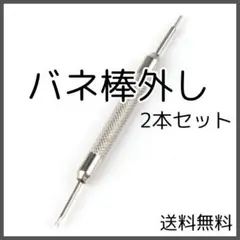 Item thumbnail for item e1f23564-9630-477b-8140-fc6a29d8d72b