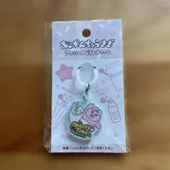新品未開封 おぱんちゅうさぎ アクリルめじるしチャーム