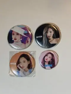 TWICE ナヨン 缶バッジ 4個セット