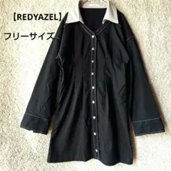 【レディアゼルREDYAZEL】 レディース　シャツチュニックボタン付ブラック黒