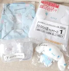 サンリオ当りくじ シナモロール 4点セット