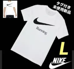 新品／NIKE ナイキ Tシャツ／メンズL