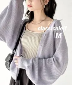 classicalelf Mサイズ ワッフルニットカーディガン（ショート丈）