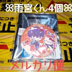ペルソナ】雨宮蓮(P5R主人公)、明智吾郎缶バッジセット - メルカリ