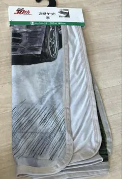 冷感ケット　頭文字D イニシャル D ハーフサイズ　新品　しまむら
