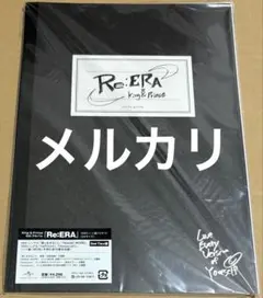 2025年最新】キンプリ re:era ティアラ盤の人気アイテム - メルカリ