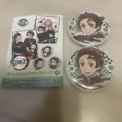 鬼滅の刃 キャラバッジコレクションA 竈門炭治郎A＆B