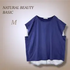 ナチュラルビューティーベーシック 切替デザイン ストライプ ゆったりシルエット