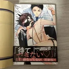 ファントムドッグ