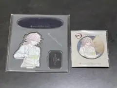 鬼滅の刃 モクテル バストアップアクスタ 缶バッジ 義勇