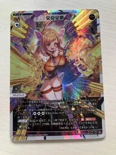 2025年最新】wixossの人気アイテム - メルカリ