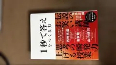 Item thumbnail for item b61a2b88-03a0-42b4-853d-52d72386e032