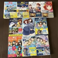 小説】響け！ユーフォニアム 全14冊+SS小冊子3種 - メルカリ
