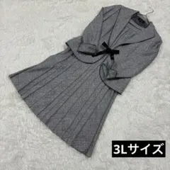 23区 3L ワンピースジャケット　セットアップ　オケージョン　大きいサイズ