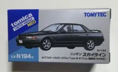 トミカリミテッドビンテージネオ 32GTR GroupAPlainColor トミカリミテッドヴィンテージネオ LV-N 日産スカイライン GT-R