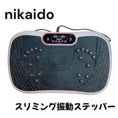 2026年最新】振動マシン 中古の人気アイテム - メルカリ