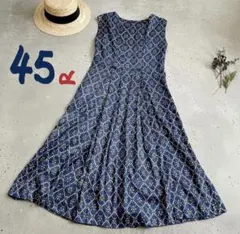 45R コットン 二重織 ガーゼ カミラ 花柄 ロング ワンピース 45rpm
