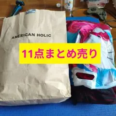 レディース まとめ売り ワンピース