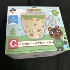 一番くじ どうぶつのとってもかわいいマグカップ マグカップ あつもり