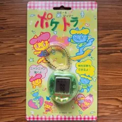 Item thumbnail for item aecb3e87-0a20-4275-bb49-c27024682854