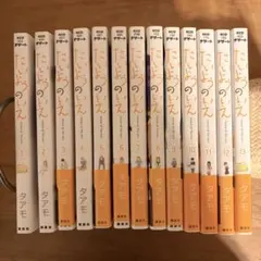 め*ゆ様 たいようのいえ タアモ 1-3巻 サイン本 特典付き - メルカリ