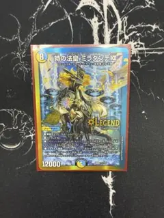 時の法皇 ミラダンテxii プロモ 解禁祭 - メルカリ