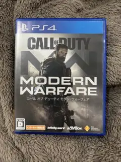 PS4版 CoD モダンウォーフェア