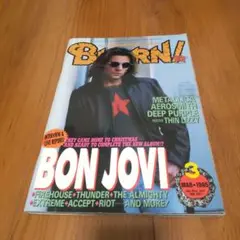BURN! 1995年3月号 - BON JOVI特集