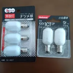 Item thumbnail for item cd7dfa62-2ec4-443a-bf88-90b852d029c5