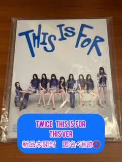 TWICE THIS IS FOR THIS ver 新品未開封
