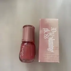 fwee 3D Voluming gloss バニラ 30%
