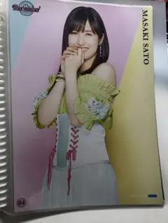 2025年最新】佐藤優樹 ポスターの人気アイテム - メルカリ