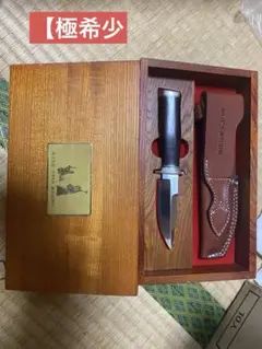 値下げ中】Hattori #201 マホガニー 箱・シース付き - メルカリ