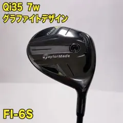 新品 テーラーメイド Qi35 MAX 1W 9.0° S 純正ヘッドカバー付き 新品 テーラーメイド Qi35 MAX 1W 9.0° S 純正ヘッドカバー付き - メルカリ