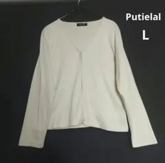 Putielal Vネック 長袖カーディガン ほんのり淡いミントグリーン