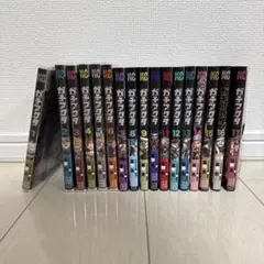 2026年最新】ガチアクタ 全巻の人気アイテム - メルカリ