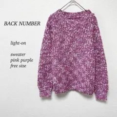 BACK NUMBER ライトオン 手編み風ニットセーター ピンクパープル F