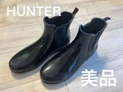 HUNTER ブラック レインブーツ