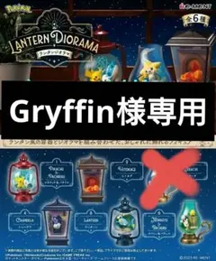 ポケットモンスター LANTERN DIORAMA 　5種セット